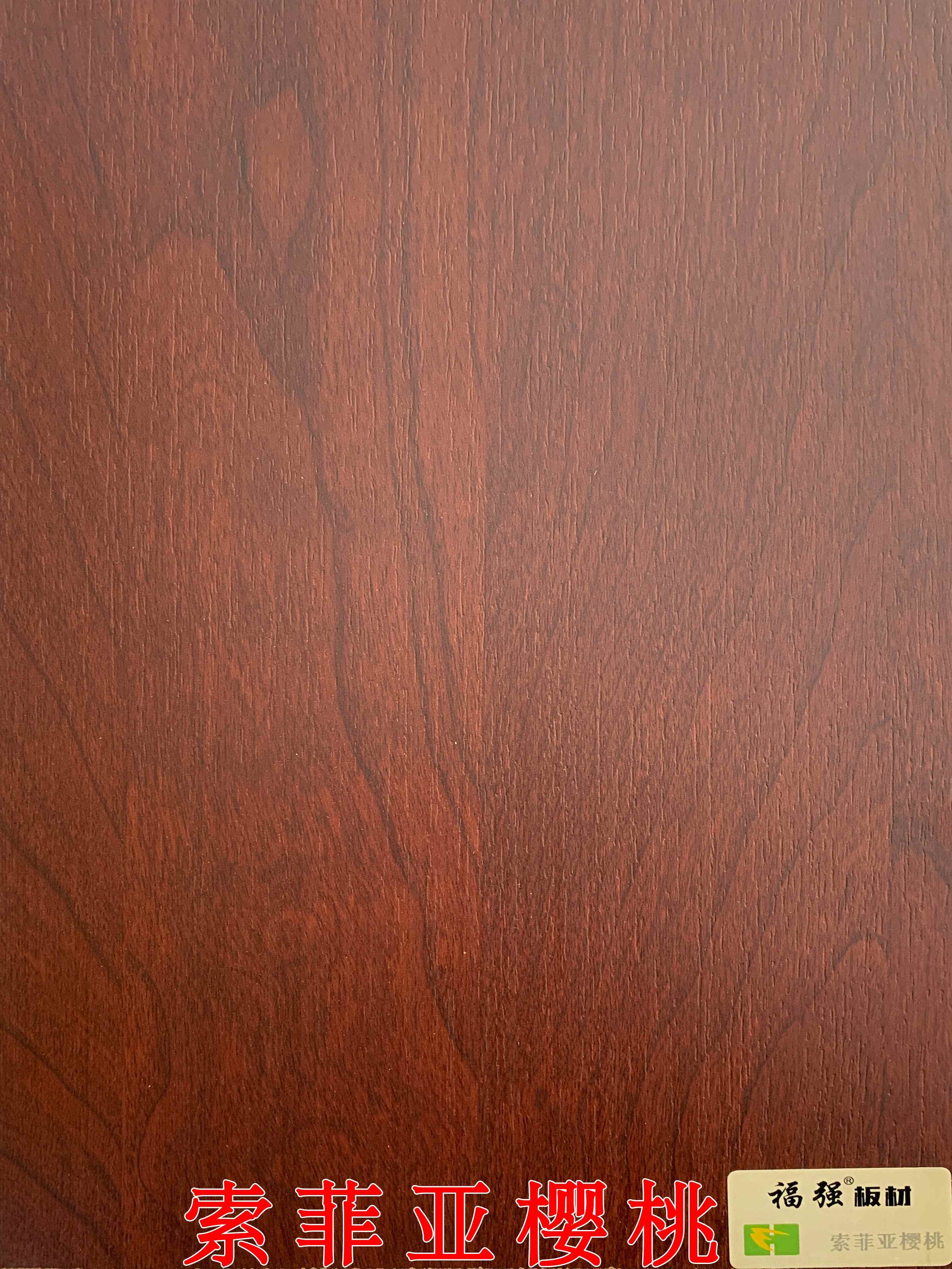 索菲亚樱桃