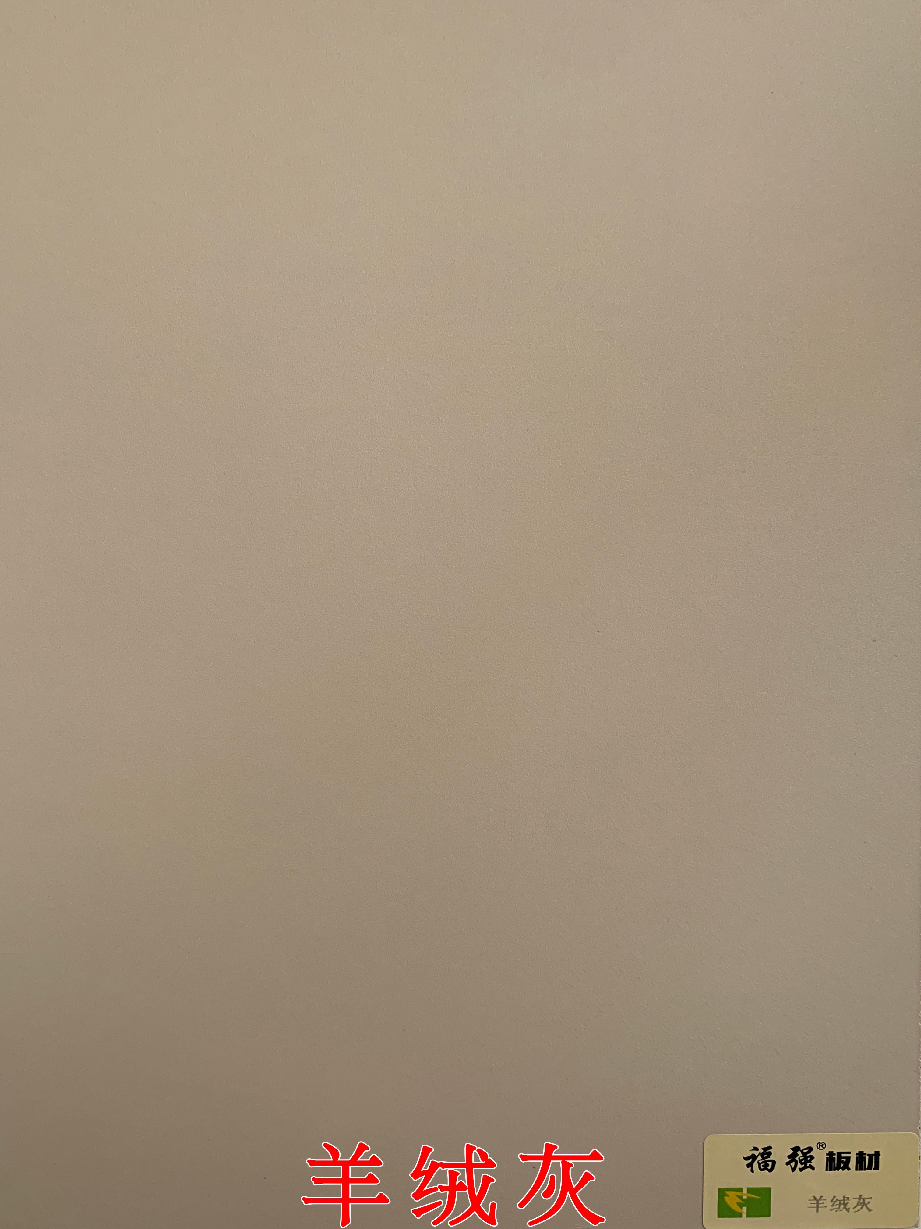 羊绒灰
