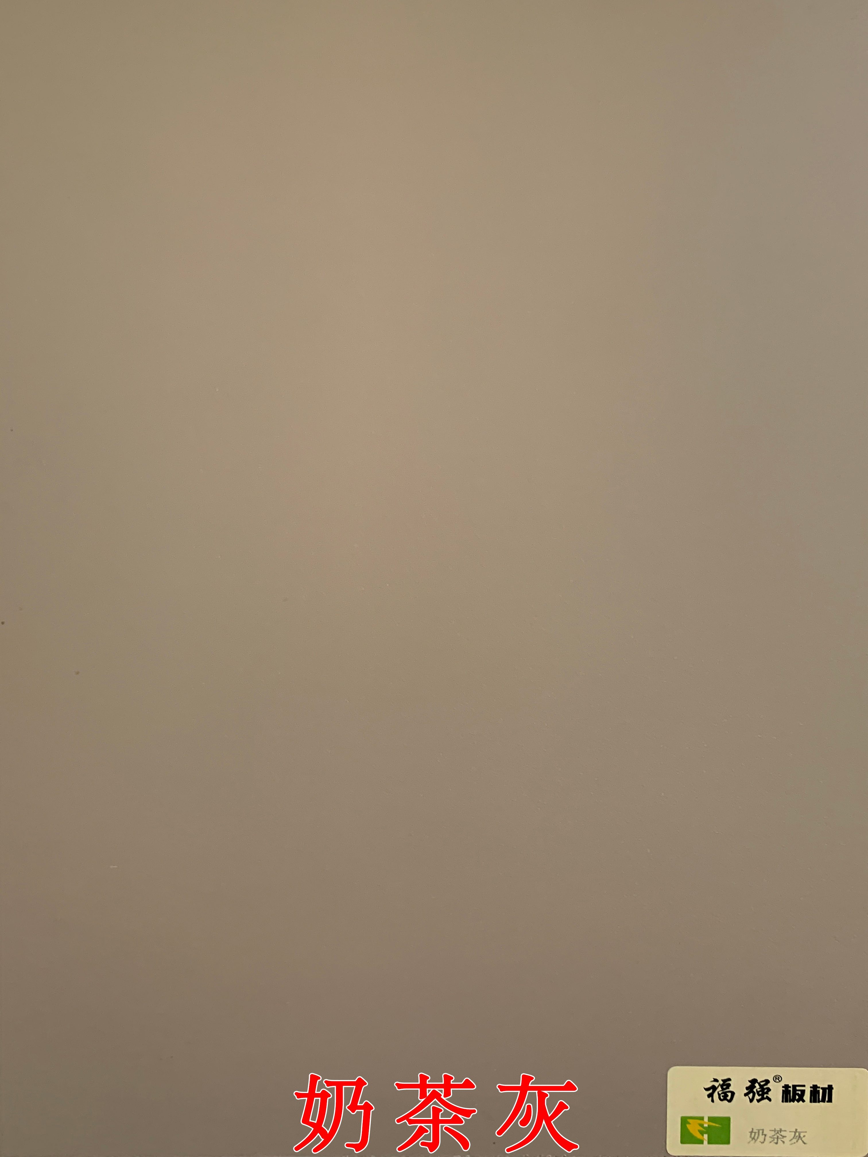 奶茶灰