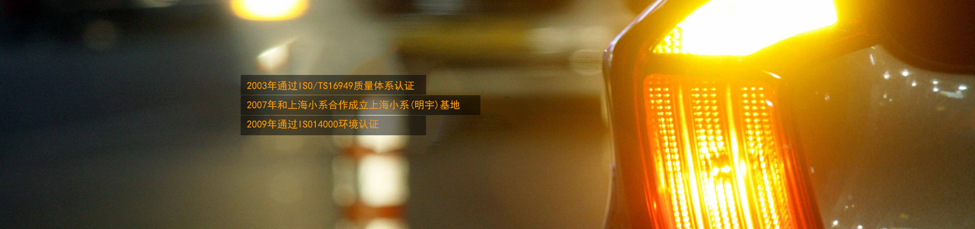 Banner图片1