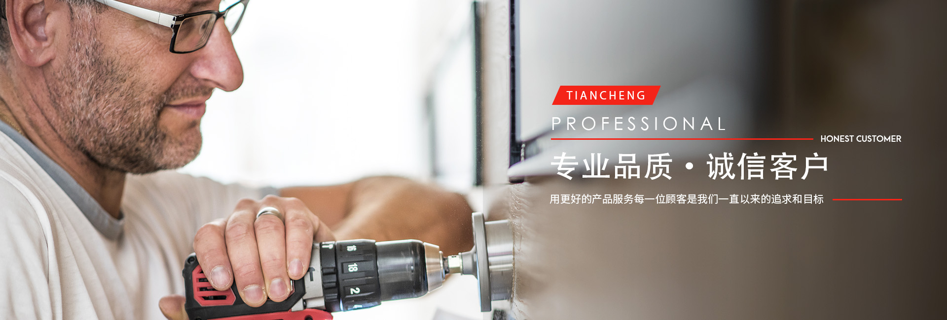 Banner图片3