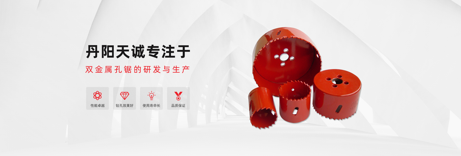 Banner图片1
