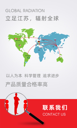 联系我们