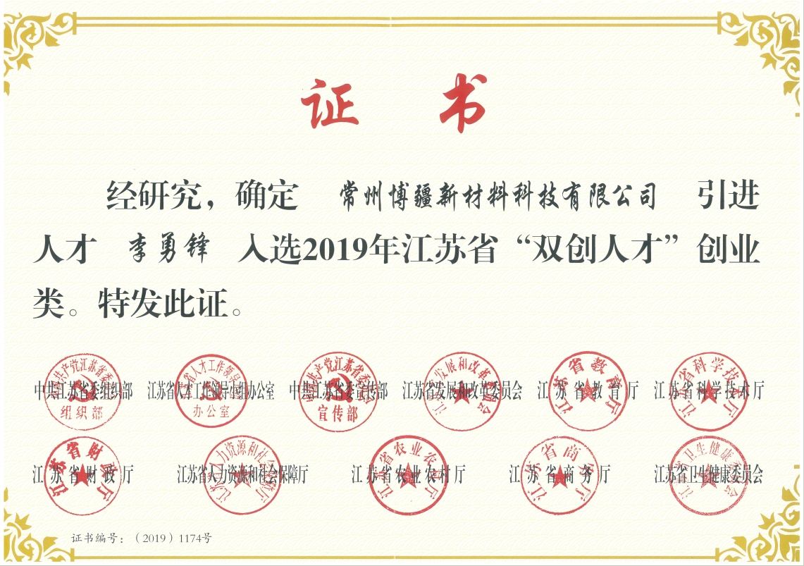关于我们证书10