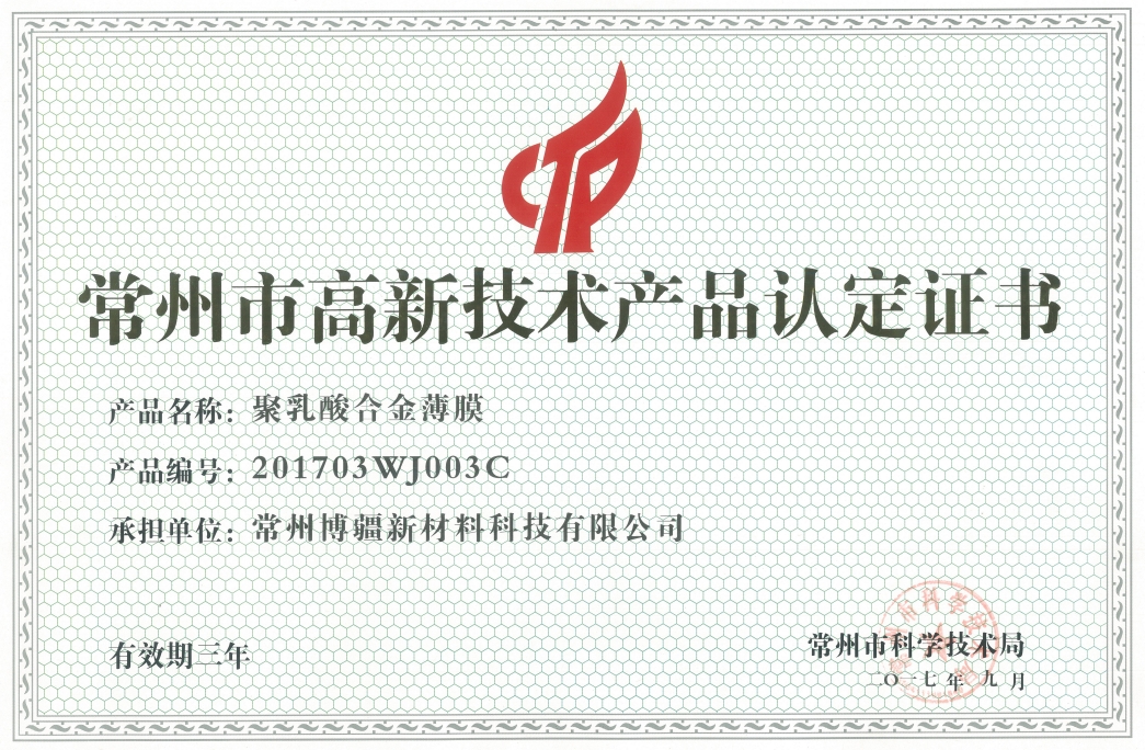 资质证书2