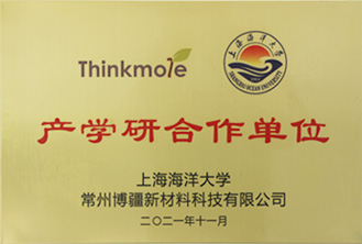 产学研合作单位