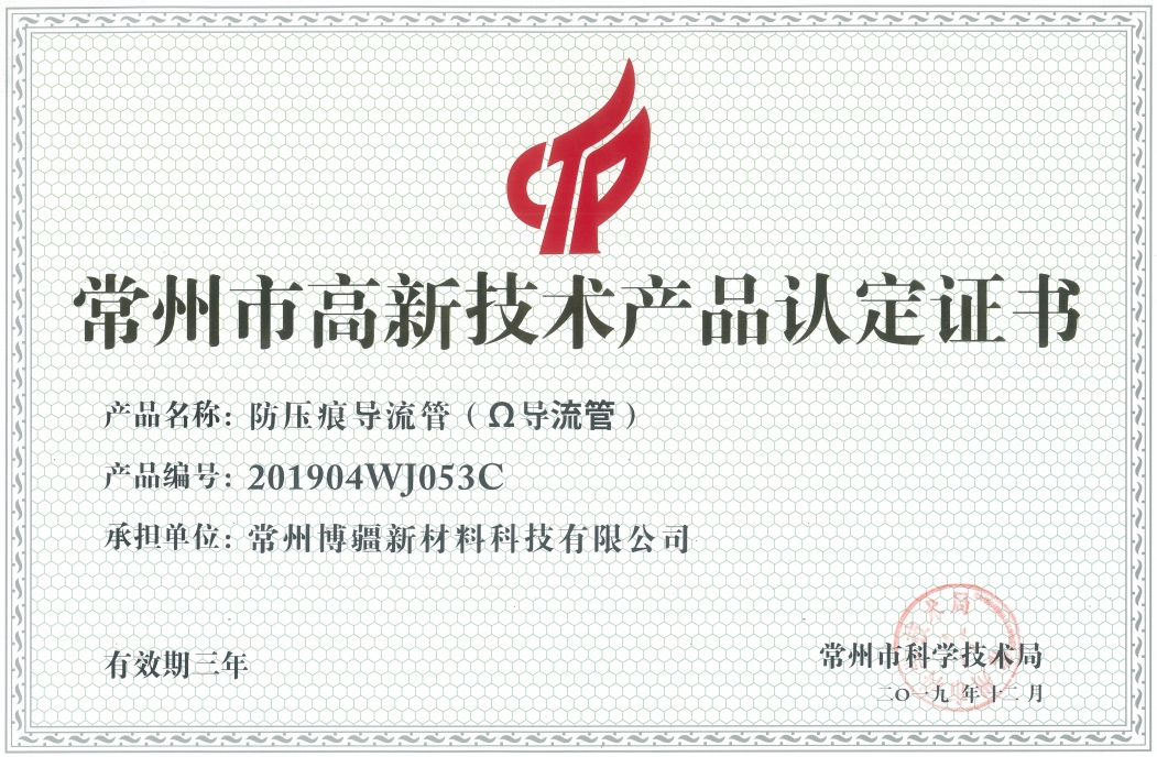 资质证书1