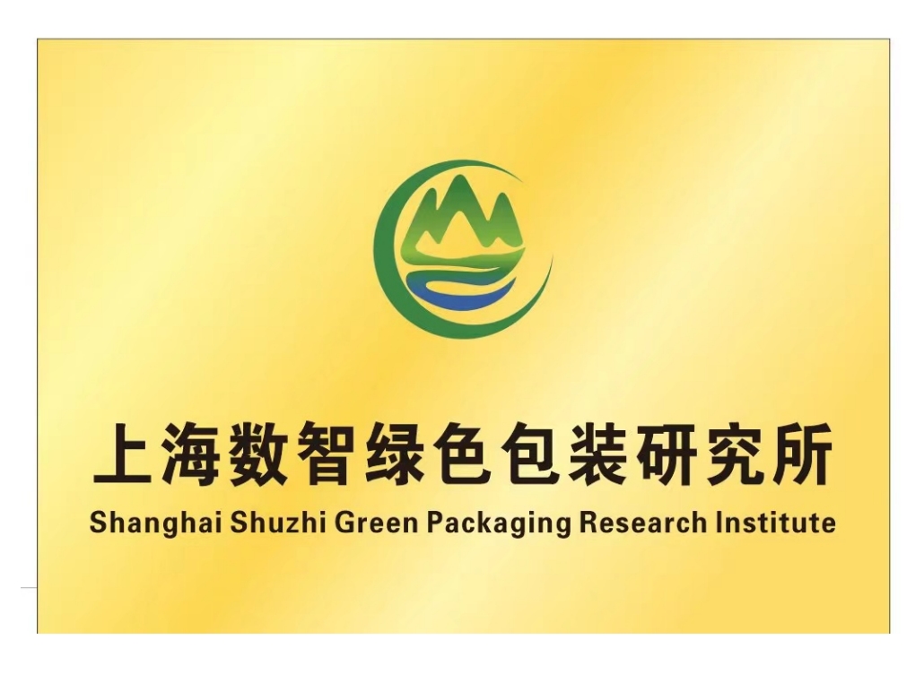 关于我们证书9