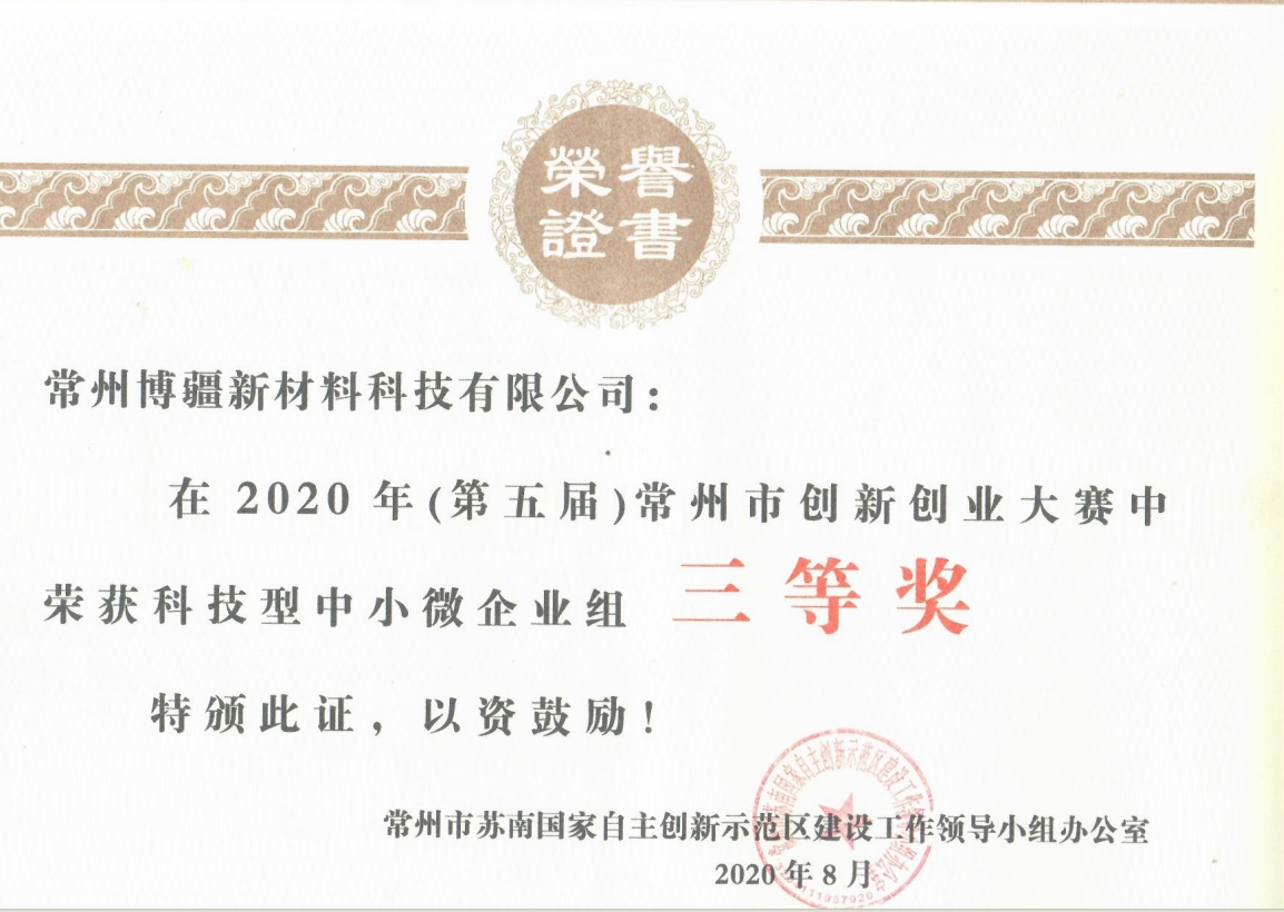 资质证书7