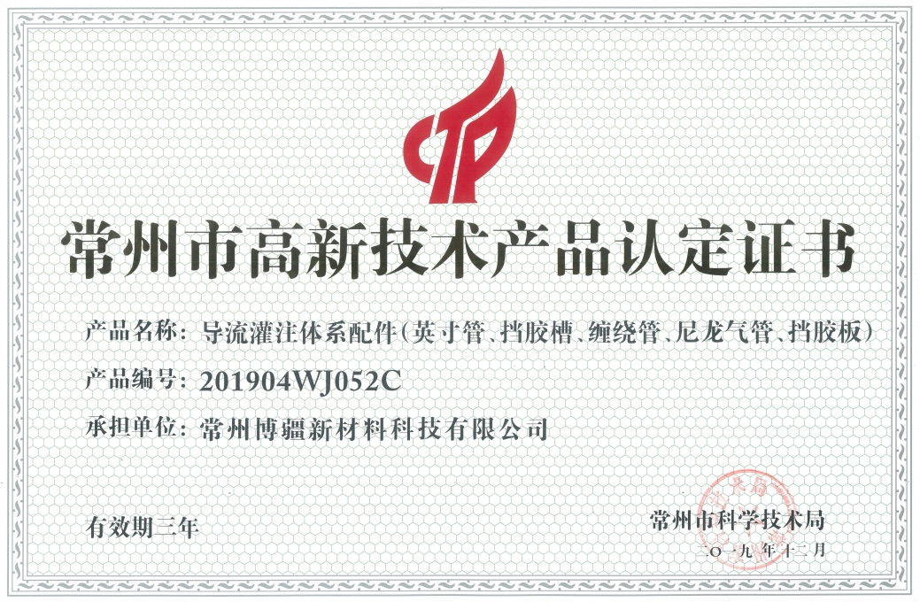资质证书3