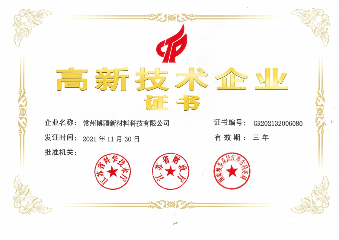 关于我们证书12
