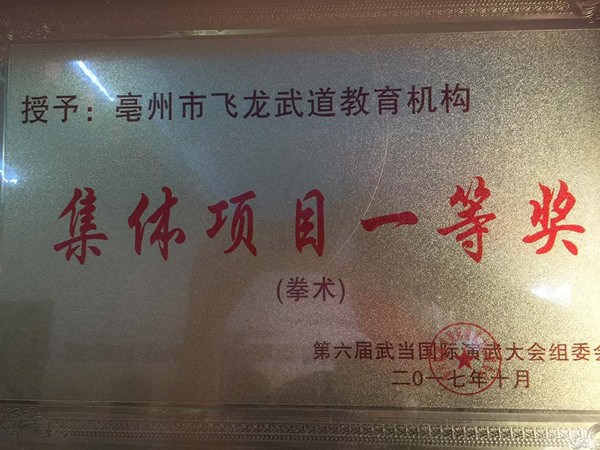 18资质荣誉