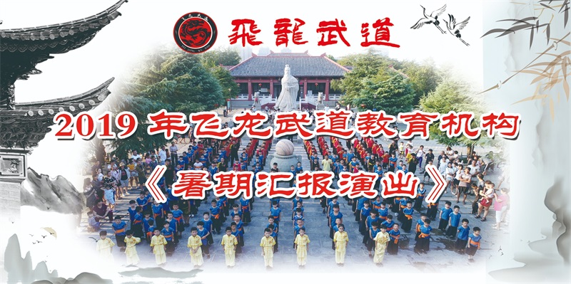 21-学员风采