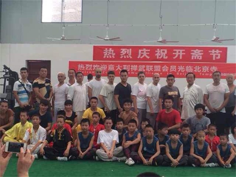 44-学员风采