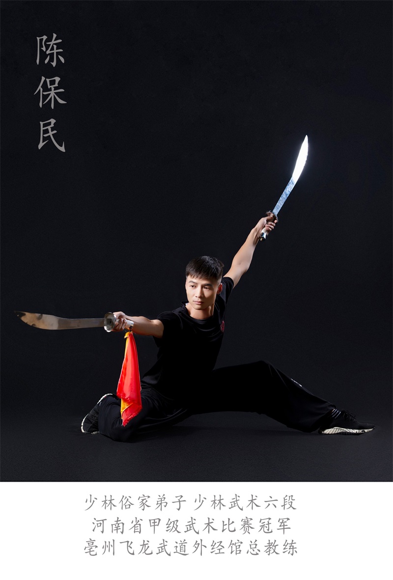 02-陈保民