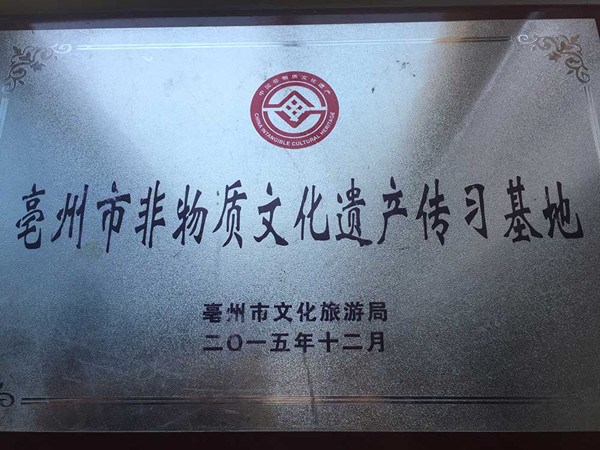 17资质荣誉