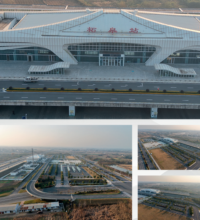 柘皋高铁站巢湖市1
