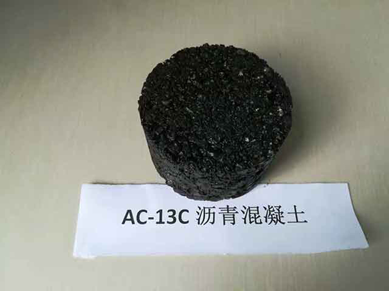 AC-13C沥青混凝土