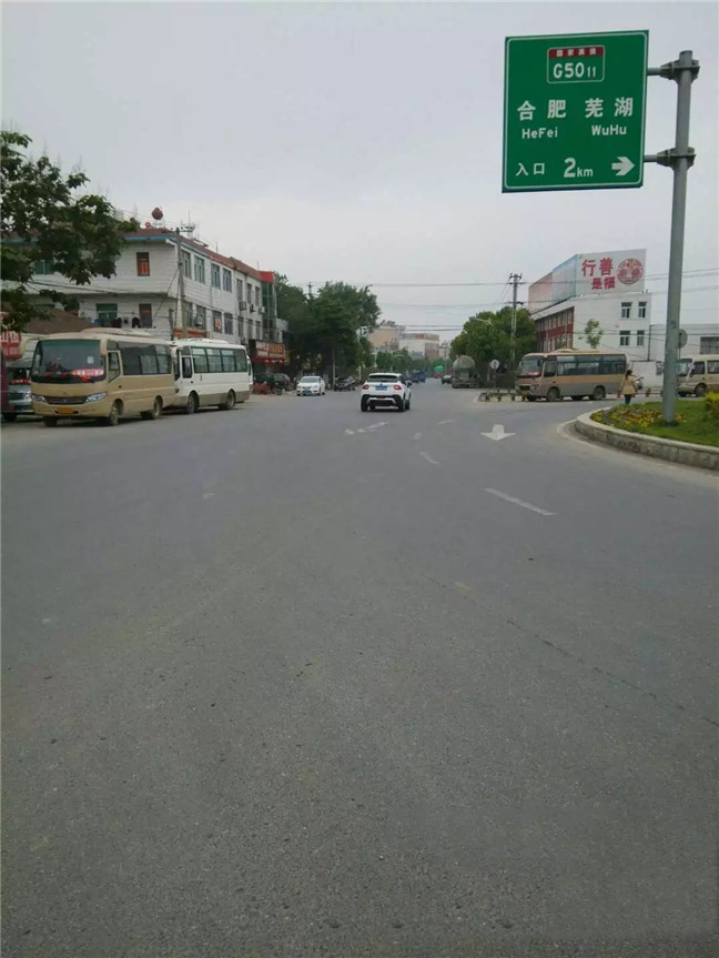 208省道2015年8月承建合肥市2015年普通干线公路208省道路面大修(巢湖市)施工3标段工程 (1)