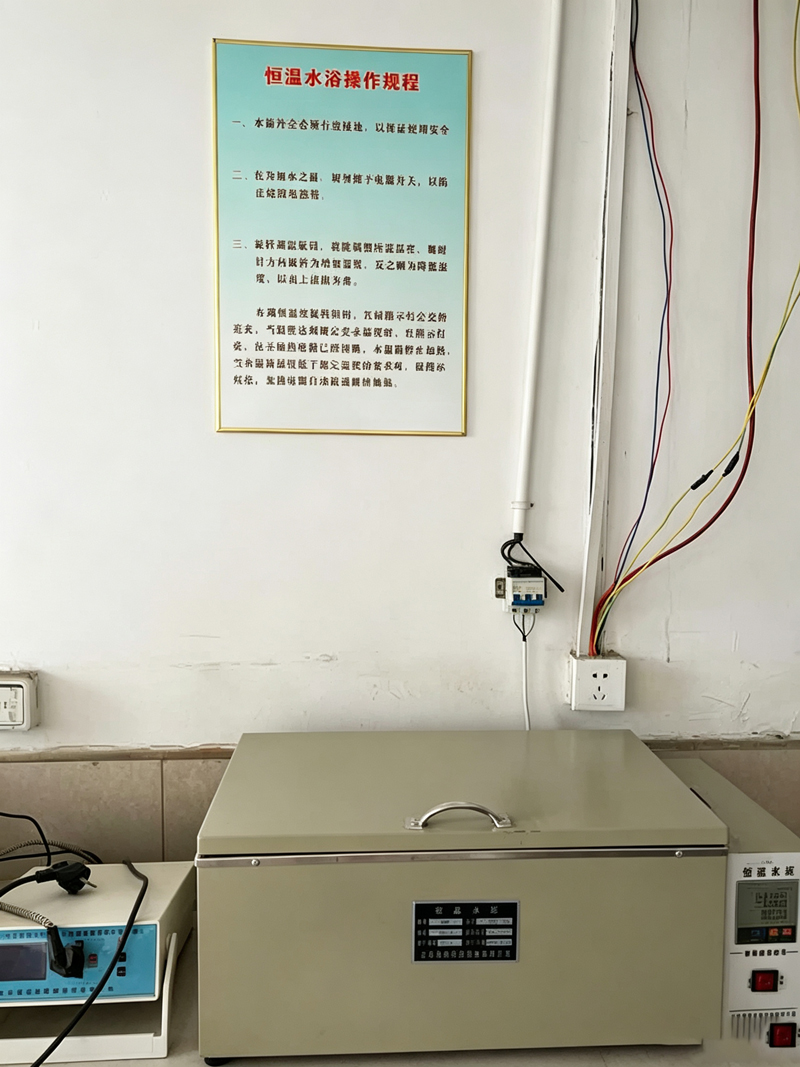 恒温水浴1