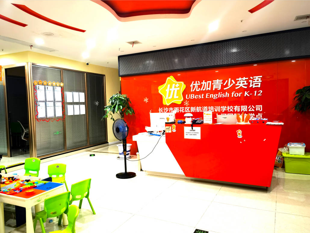 上河国际优加英语设计与施工消防工程&空调、家具项目