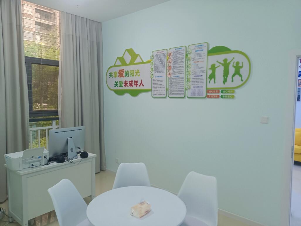 怀化检察院“莎姐”未成年被害人一站式救助工程项目设计、装修&配套服务
