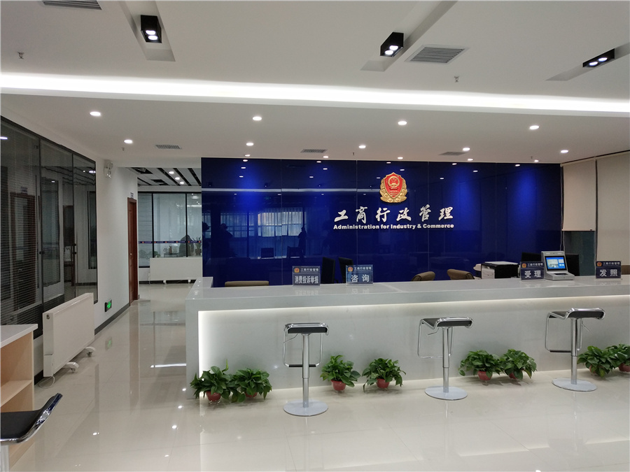 长沙工商局设计与装修&消防工程