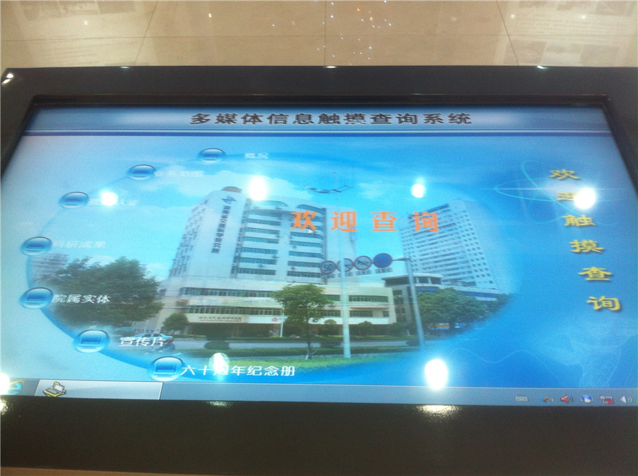 中广核光伏发电站设计与装修