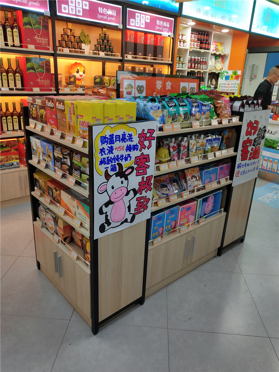 中国石油便利店设计与装修