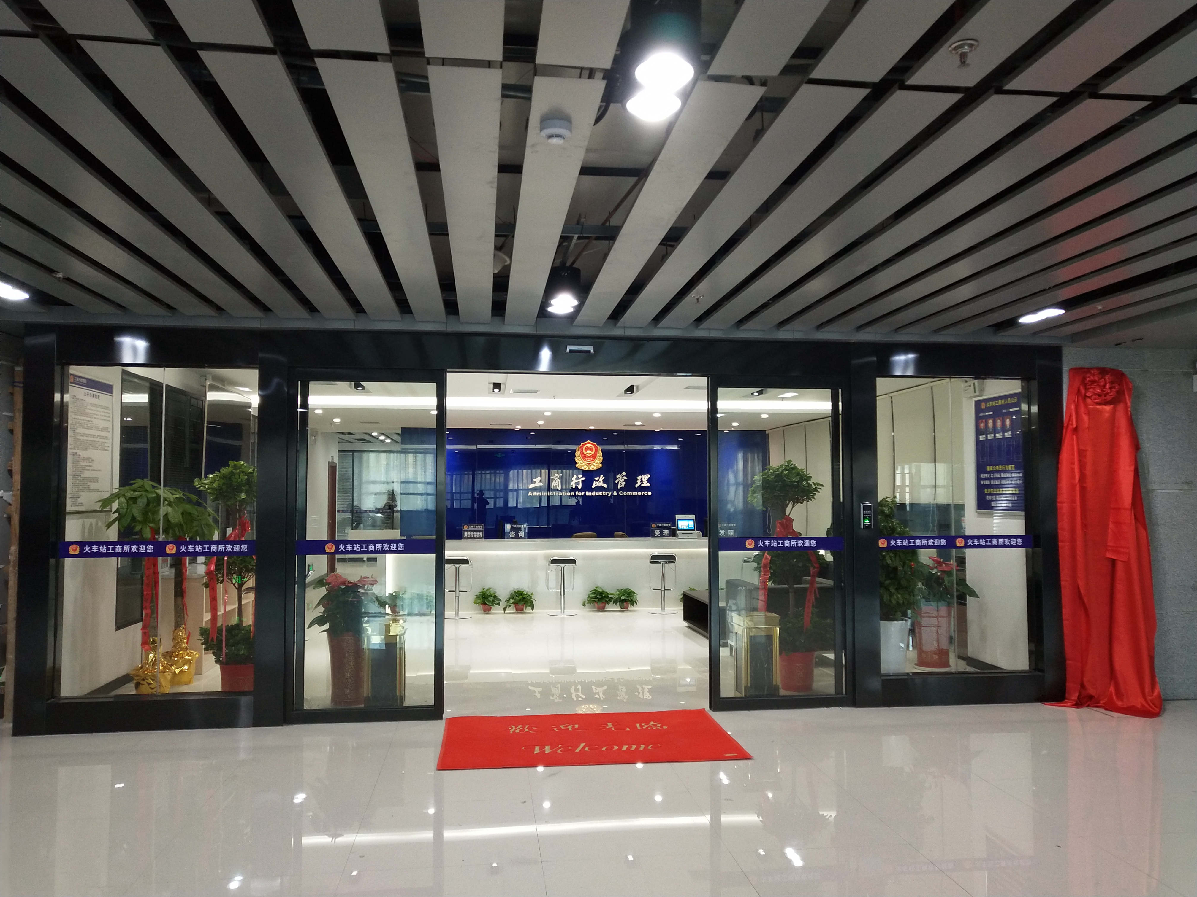 长沙工商局设计与装修&消防工程
