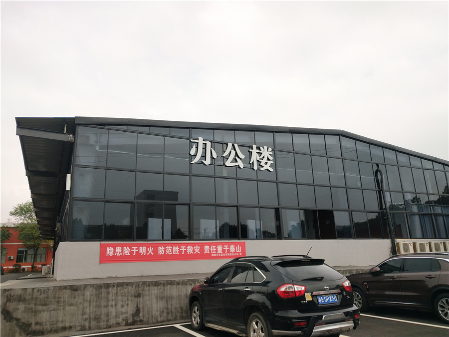 长沙大地艺术学校设计与装修