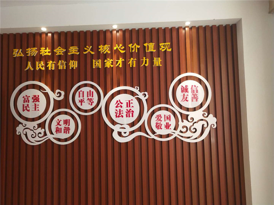 党建文化建设项目设计与装修