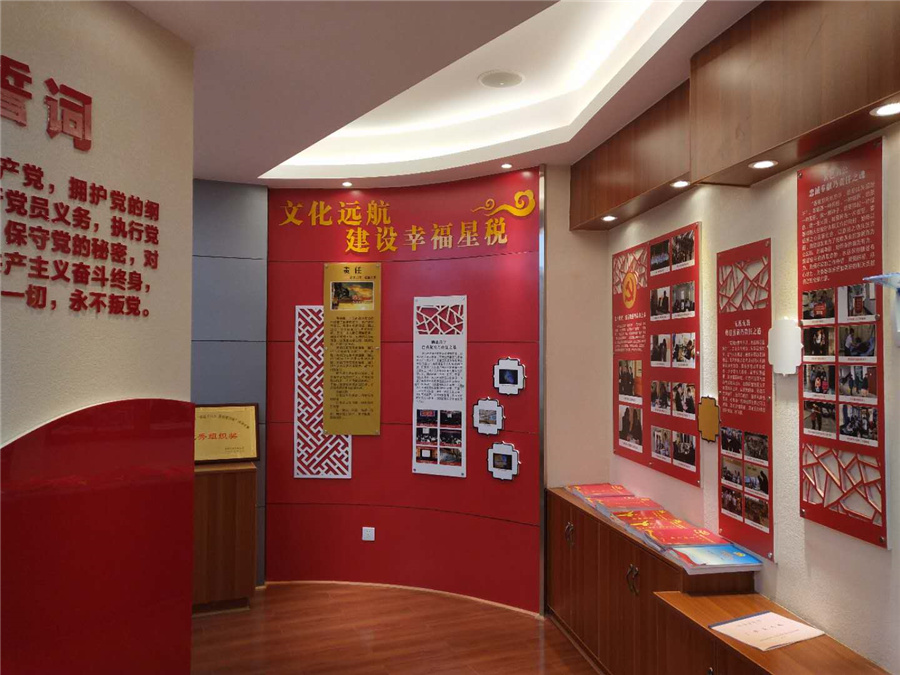 党建文化建设项目设计与装修