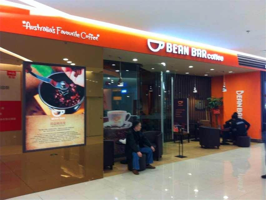 宾达咖啡店店面设计与装修