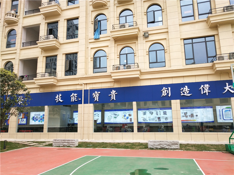 大汉技工学校设计与装修