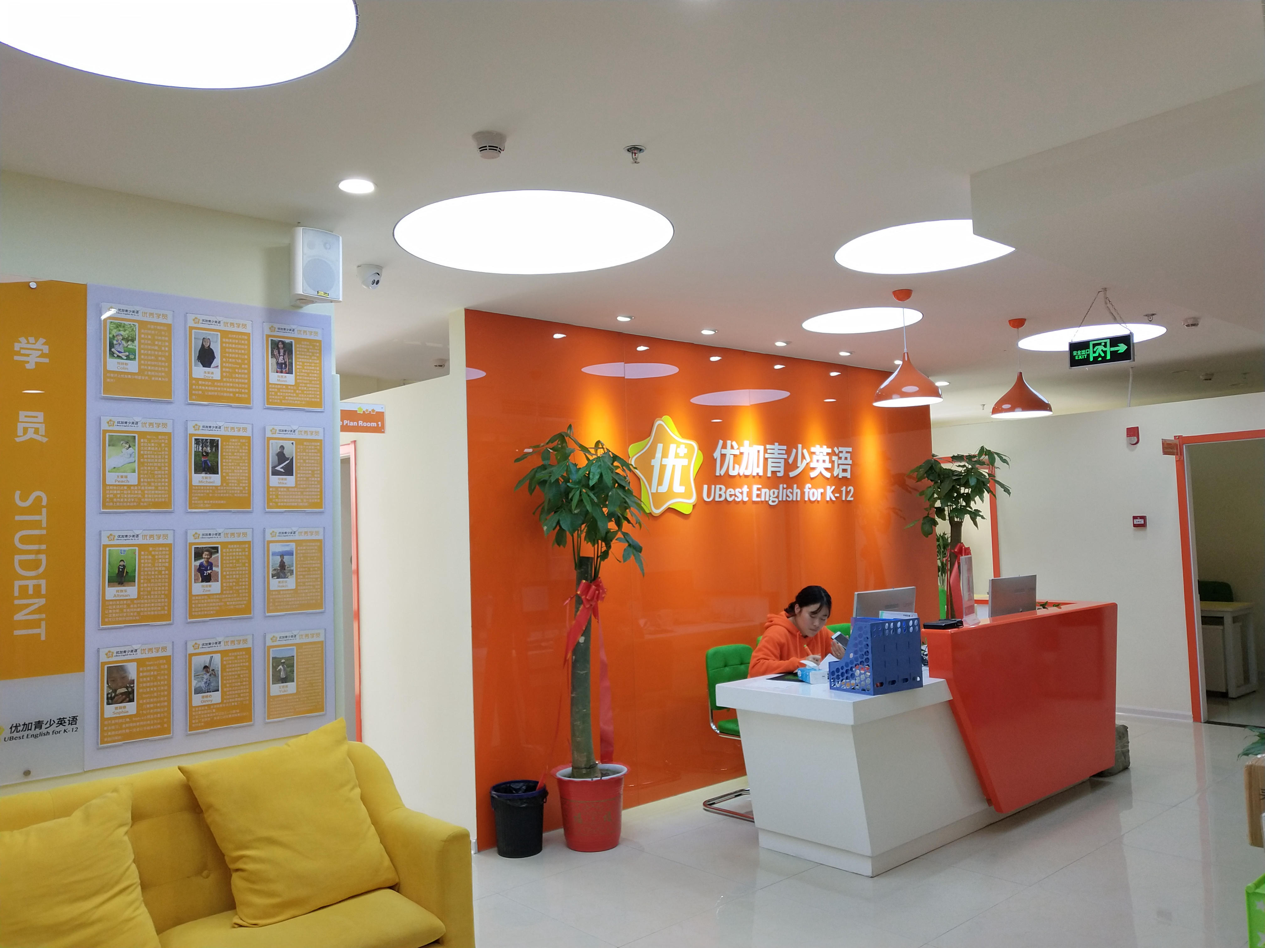 优加长沙八方校区消防工程&空调项目