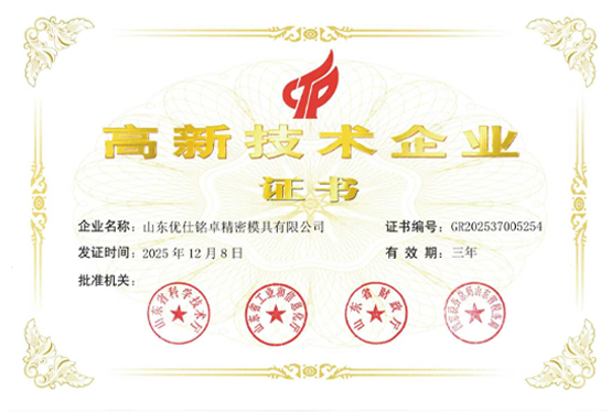 微信图片_20260827112044_157_3_01