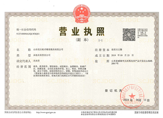 微信图片_20260827112044_157_3_03