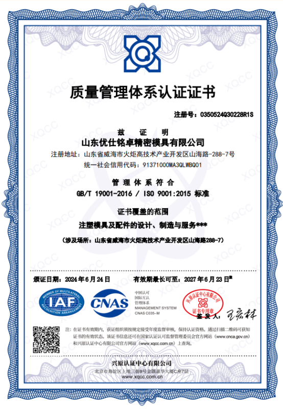 微信图片_20260827112044_157_3