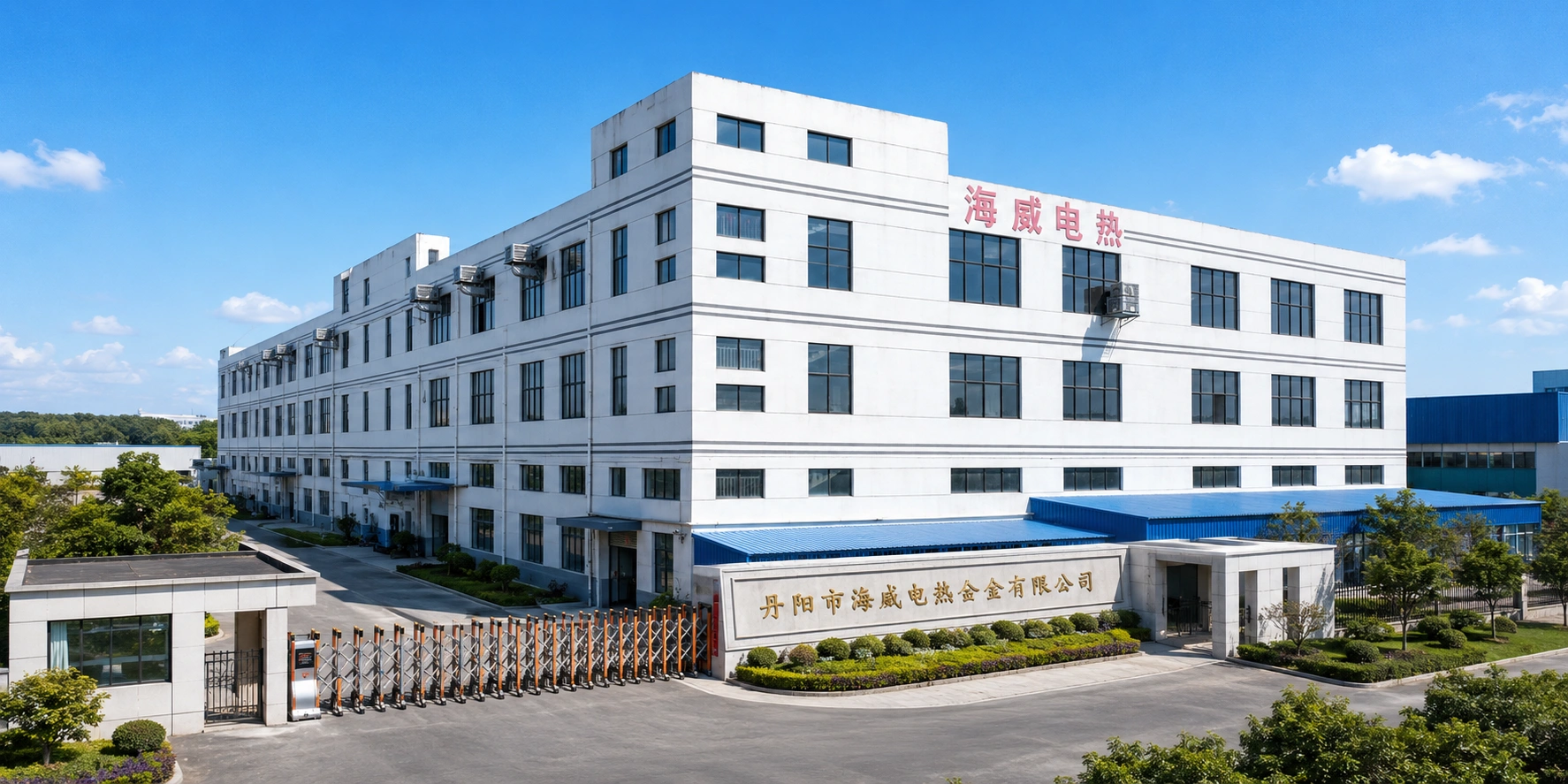 HAIWEI Manufacturing
