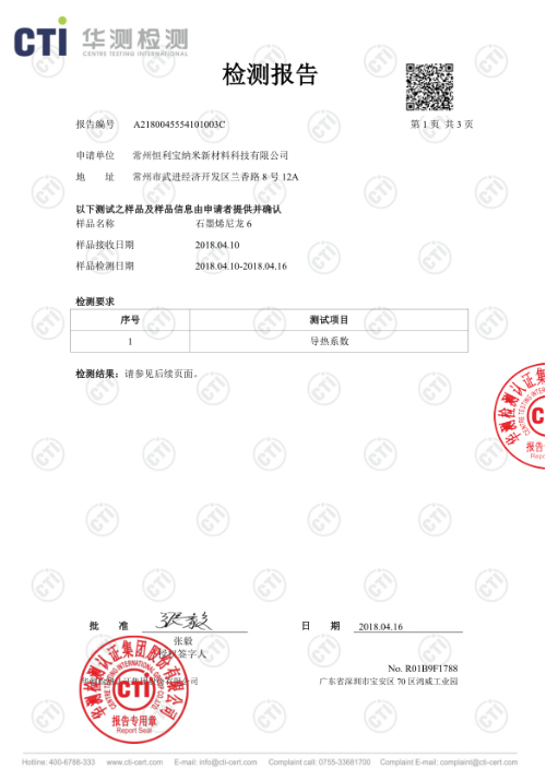 3导热系数.jpg