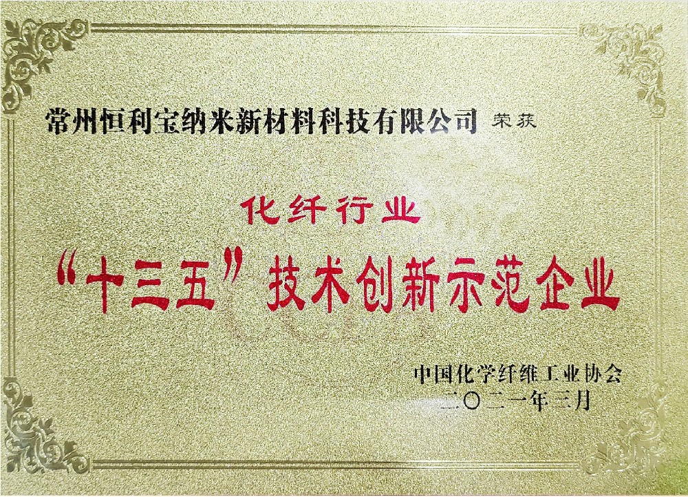 十三五.jpg