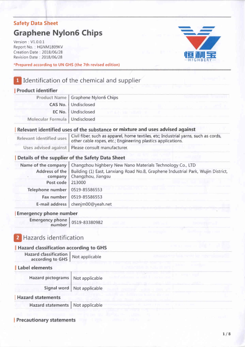 1石墨烯原位聚合PA6切片-MSDS（英）.jpg