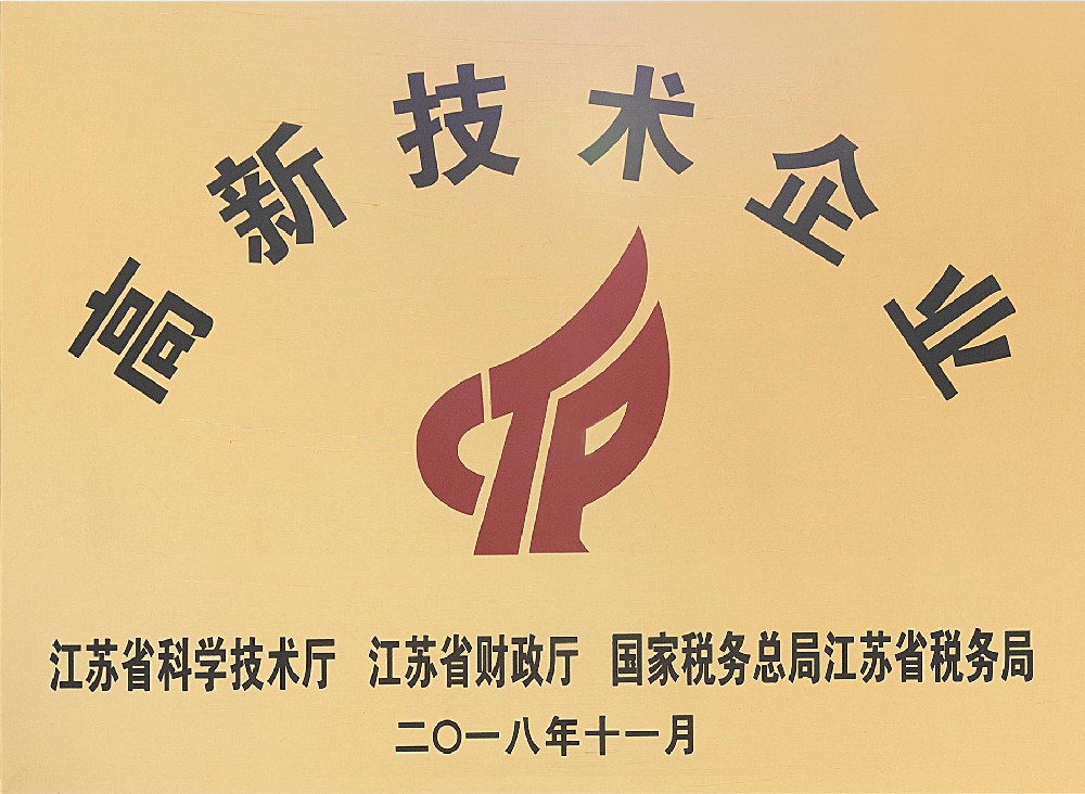 高企2018-2021.jpg
