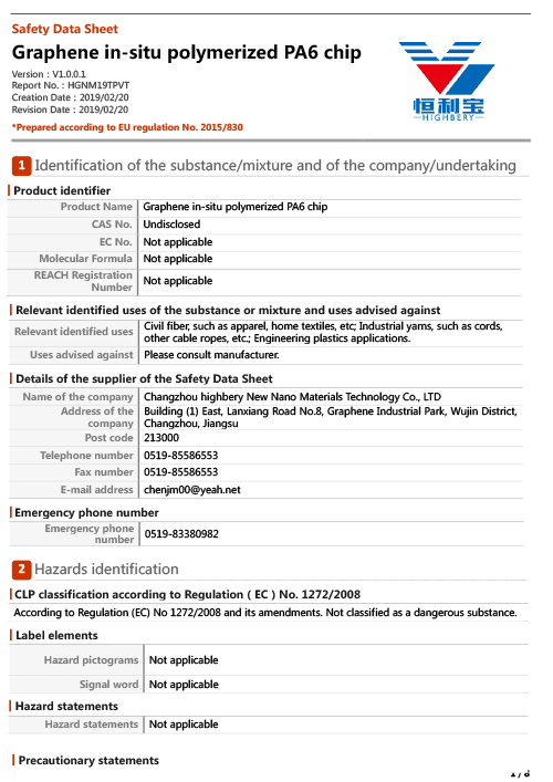 2石墨烯原位聚合PA6切片 欧盟版 英文-MSDS.jpg
