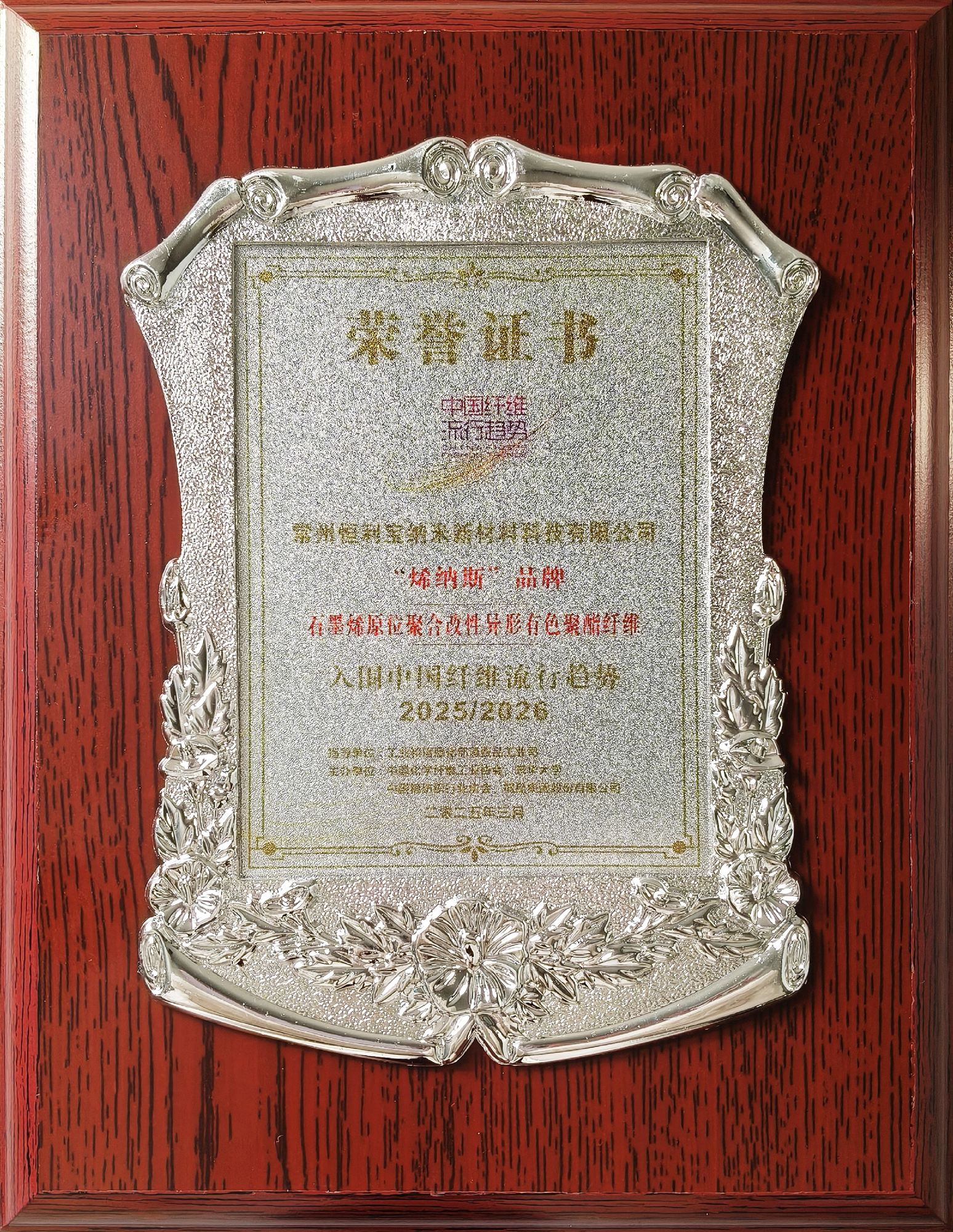 微信图片_20250324101349.jpg
