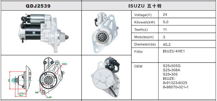 QDJ2539-3