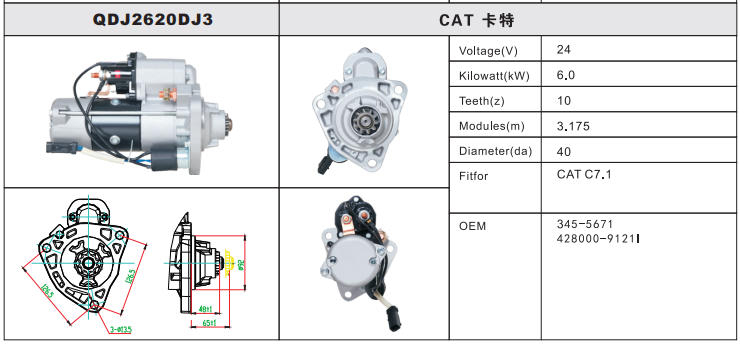 QDJ2620DJ3-1
