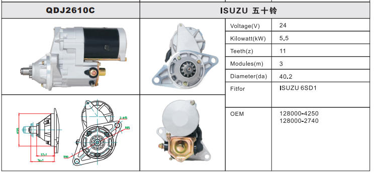 QDJ2610C-3