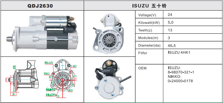 QDJ2630-3